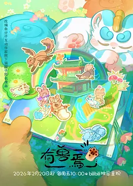 凡人修仙传
